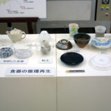 天皇皇后両陛下が土岐市セラテクノご来訪