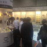 第４回販促ＥＸＰＯに出展致しました。