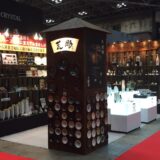 2017年　国際ホテルレストランショーに出展しました。