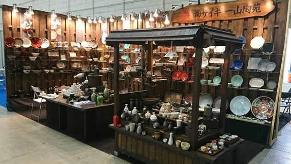 「第2回“日本の食品”輸出 EXPO」に出展致しました。