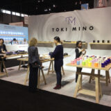 IHHS 2019に出展致しました。