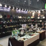 2020年　国際ホテルレストランショーに出展しました。(in幕張）