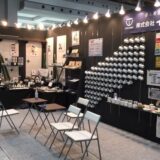 「第12回販促EXPO」に出展致しました。