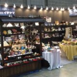 2022年　国際ホテルレストランショーに出展しました。