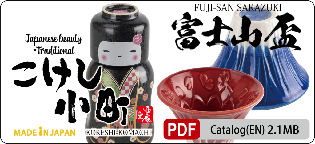 kokeshi_fuji