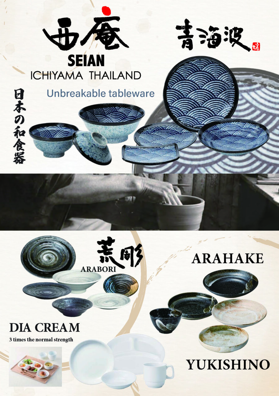 115.SEIAN GAMA Tableware Catalog Thailand