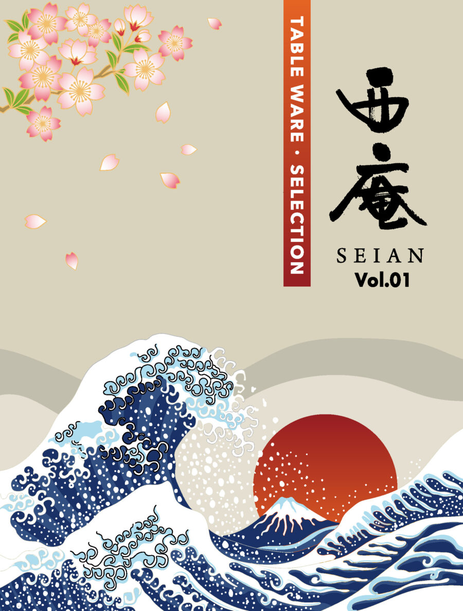 001.イチヤマ 食器総合カタログ